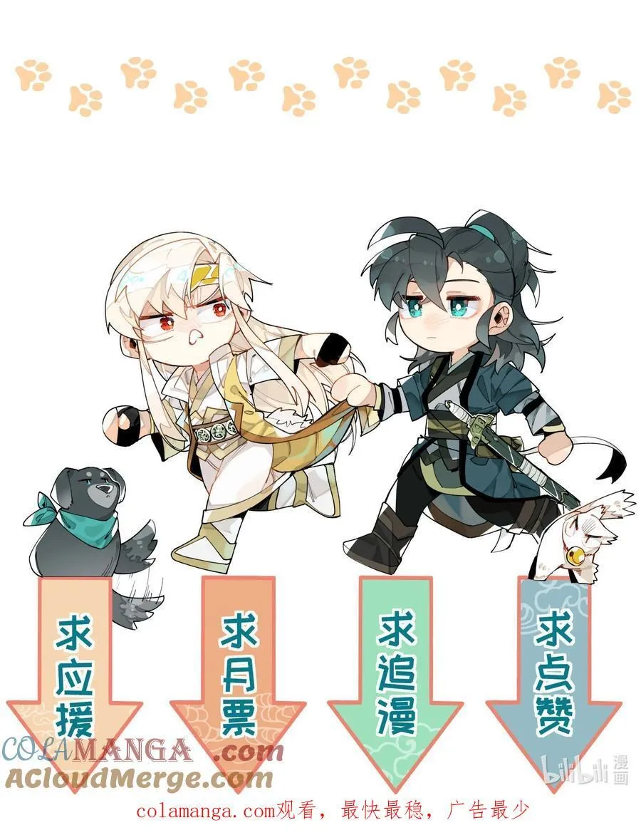 100 另寻他路？ 第39页
