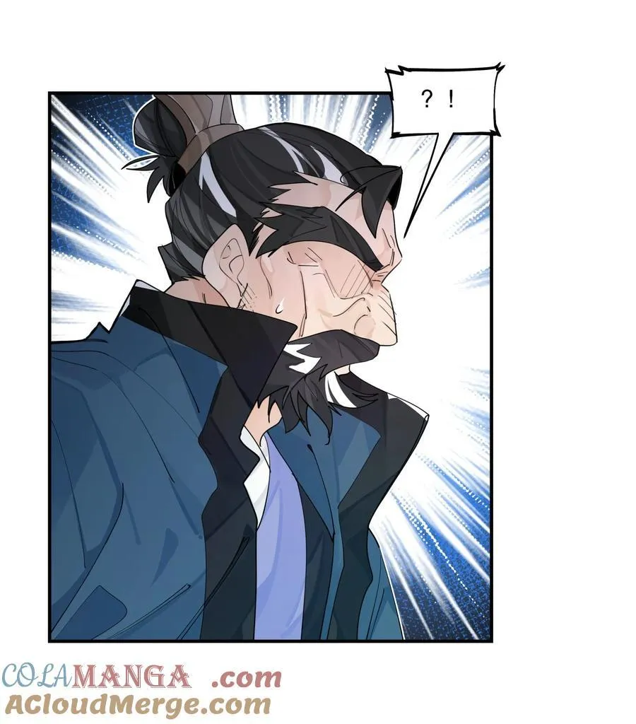 101 救兵？ 第9页