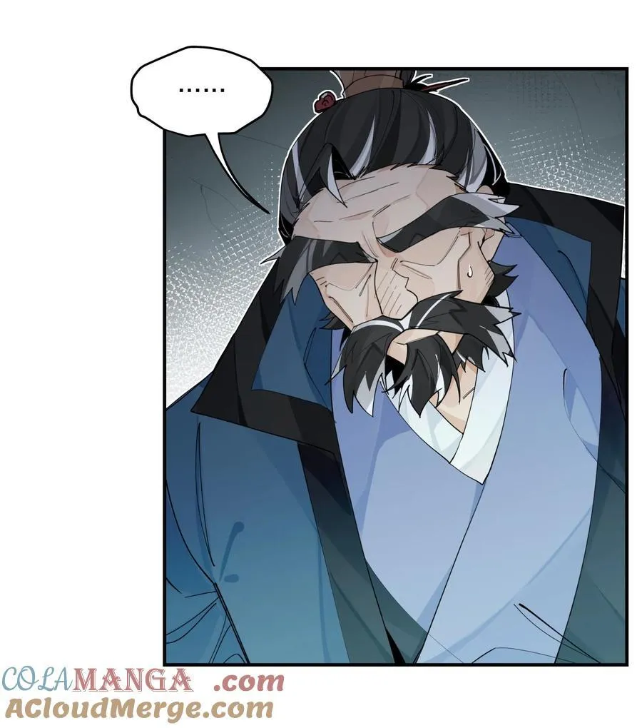 101 救兵？ 第23页