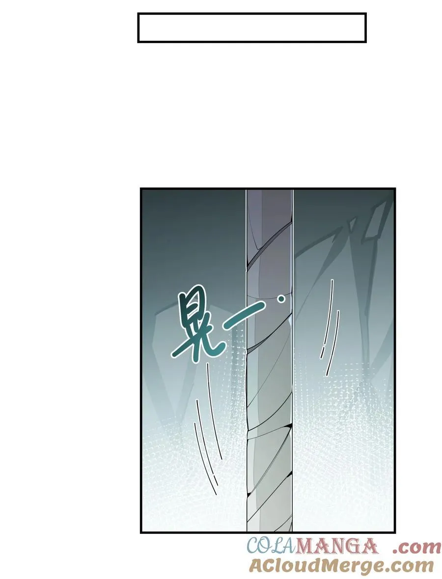 101 救兵？ 第25页