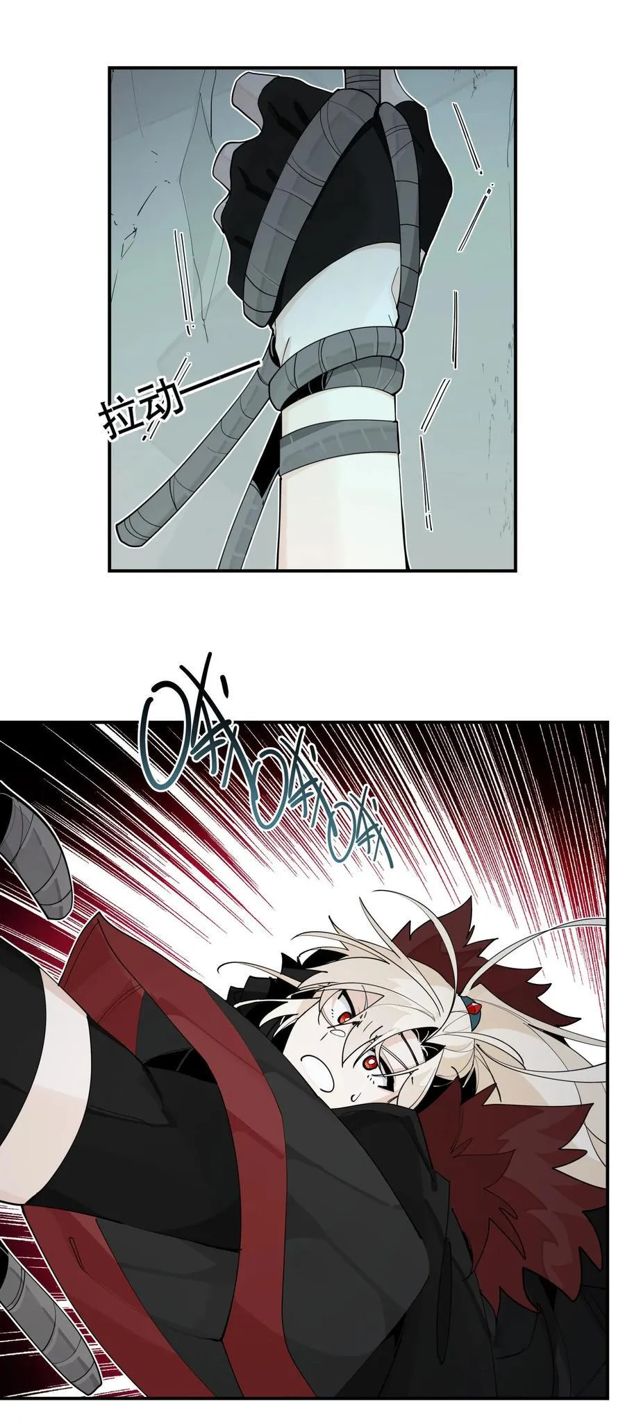 101 救兵？ 第36页