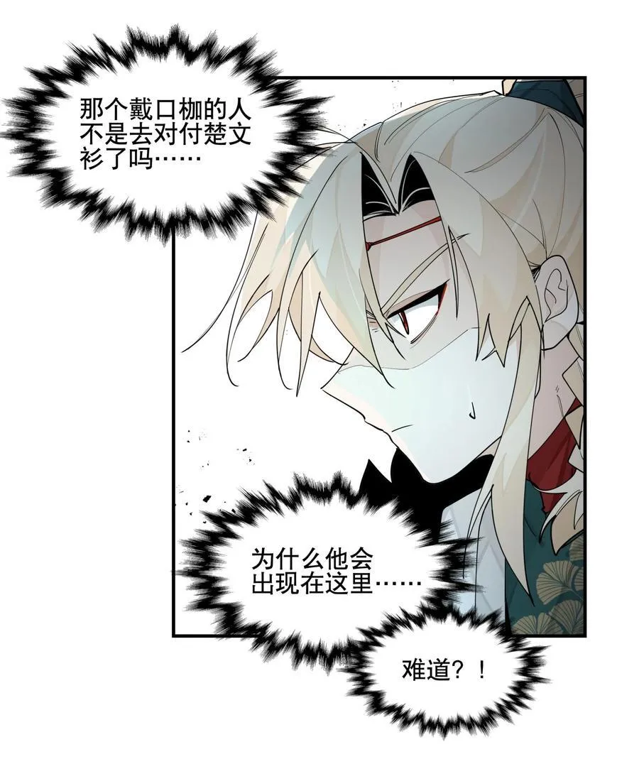 102 来了来了 第24页