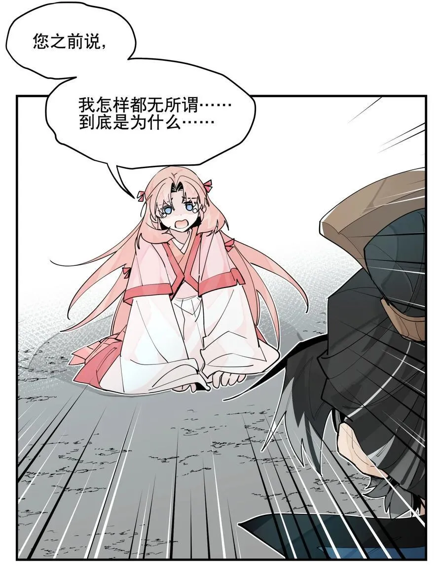 102 来了来了 第27页