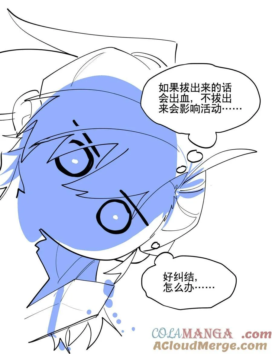 102 来了来了 第46页