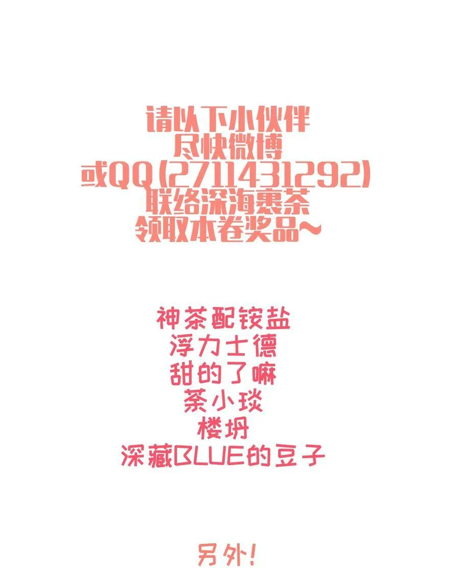 102 来了来了 第48页