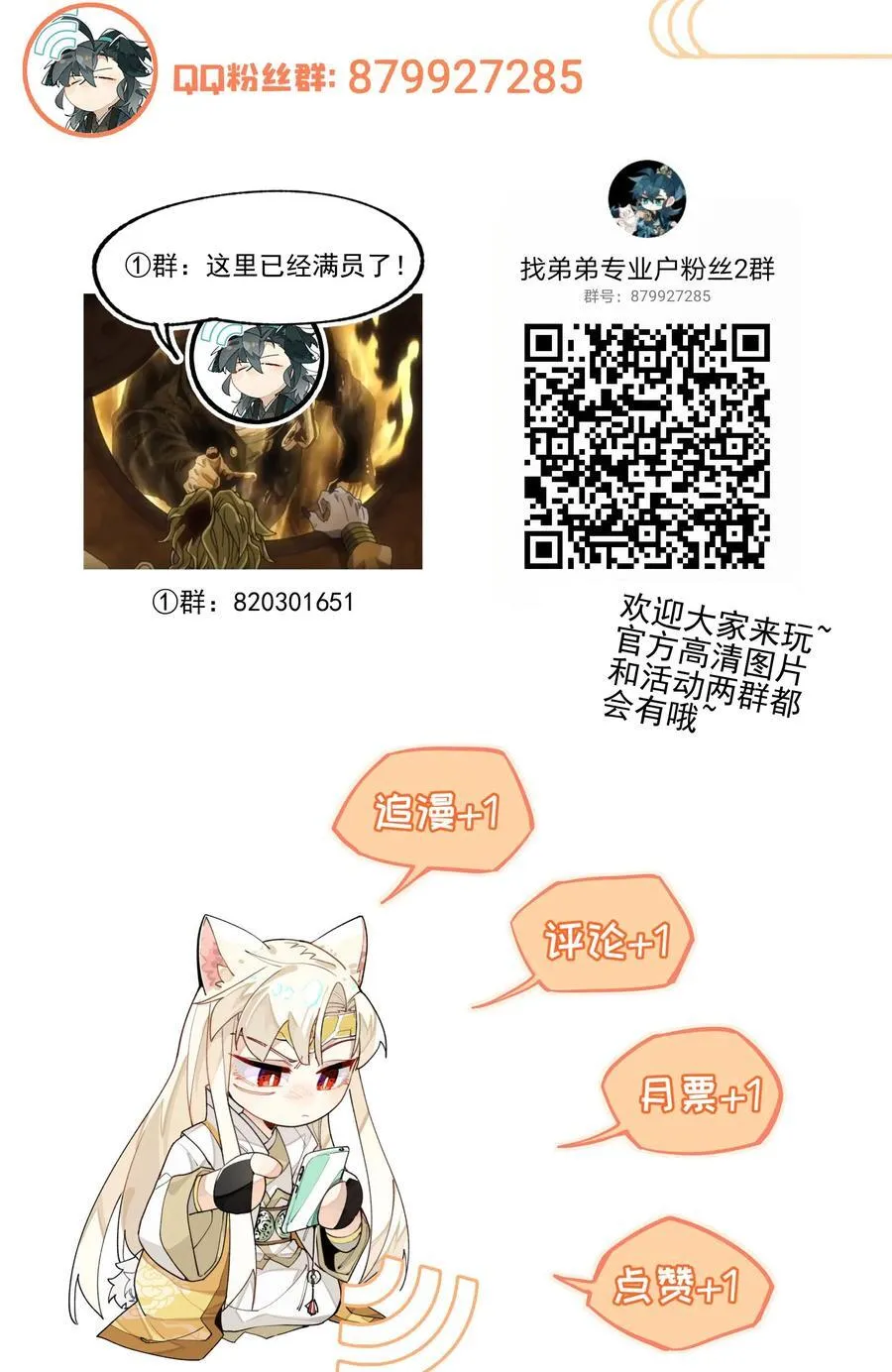 102 来了来了 第50页