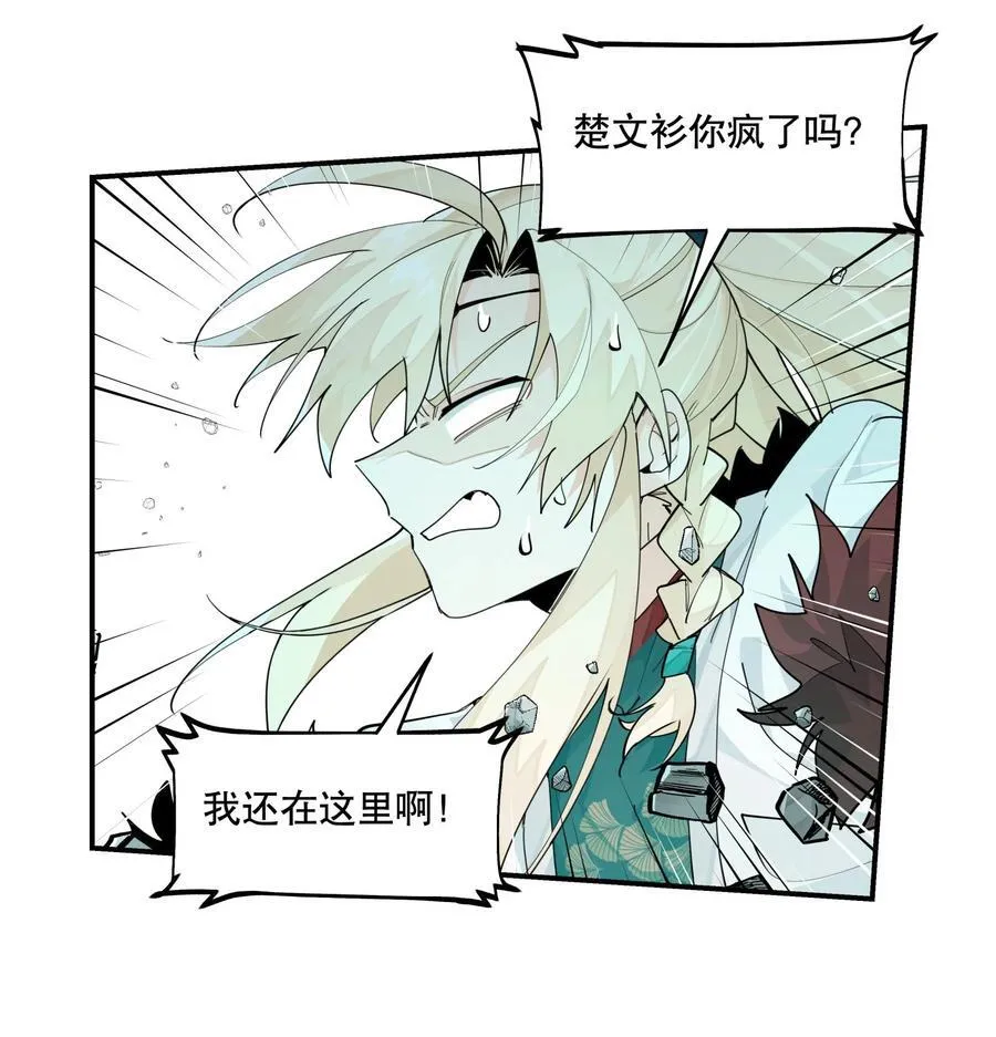103 既视感 第8页