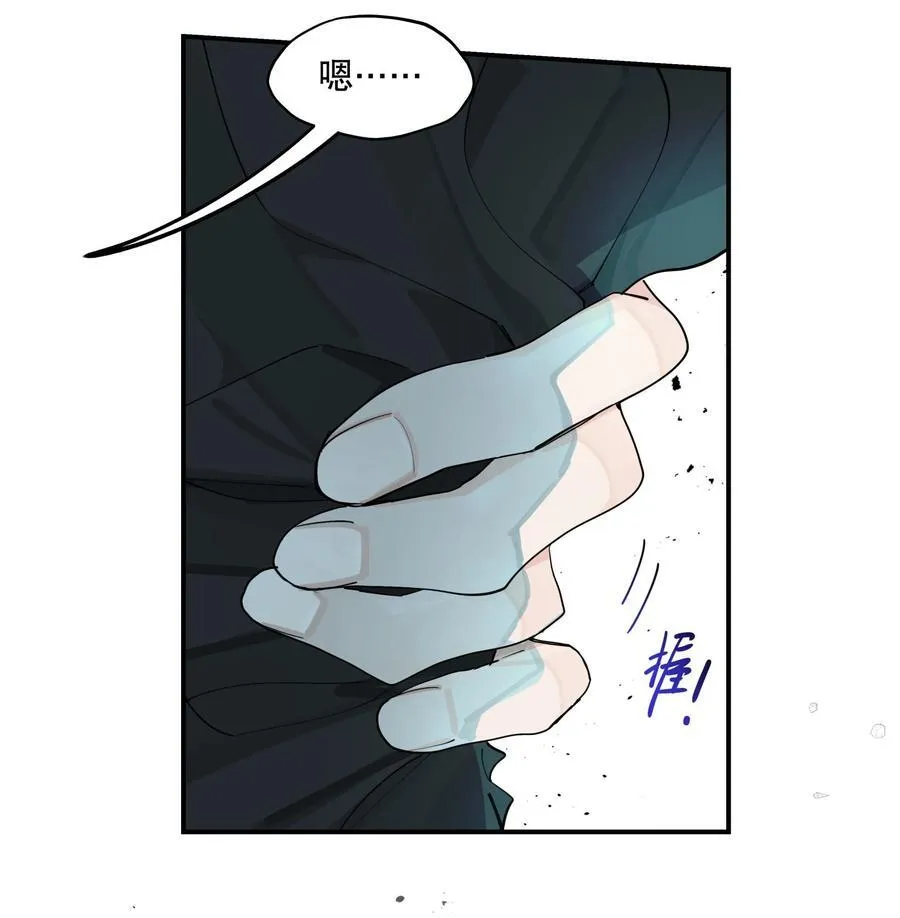 103 既视感 第9页