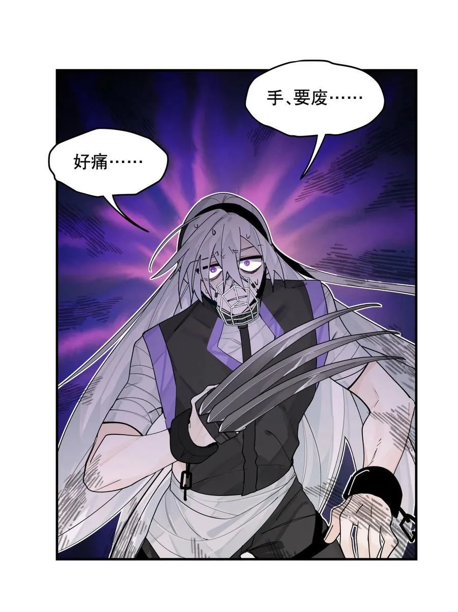 103 既视感 第23页