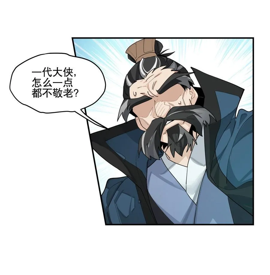 103 既视感 第35页