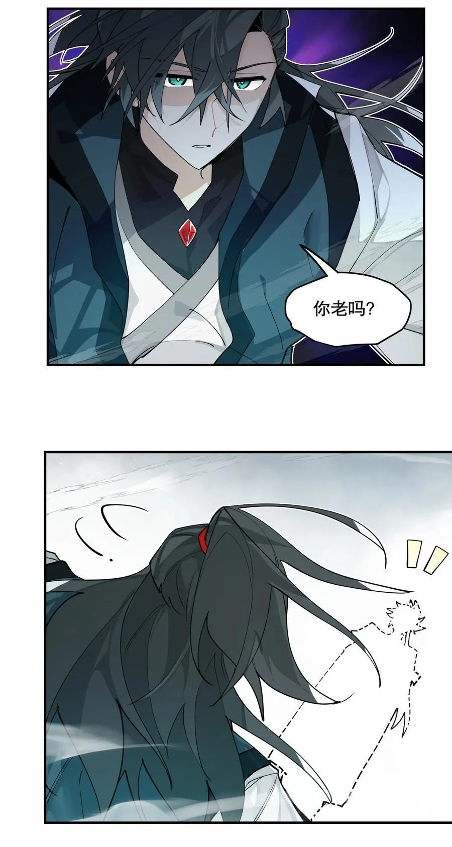 103 既视感 第36页