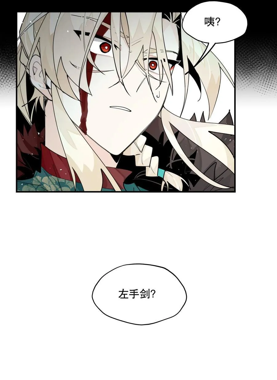 103 既视感 第41页