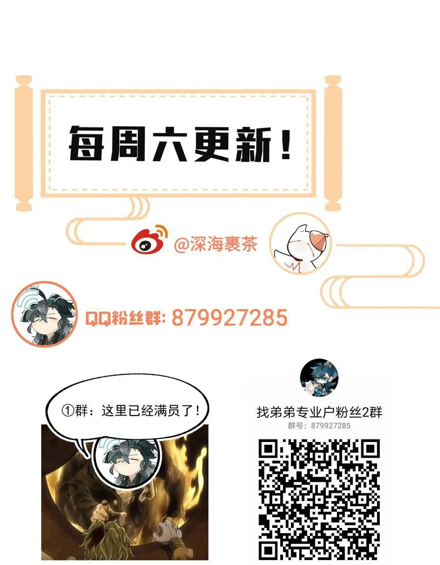 103 既视感 第44页