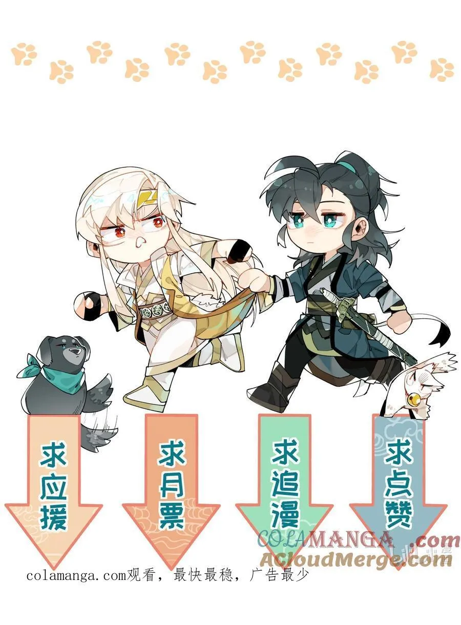 103 既视感 第46页