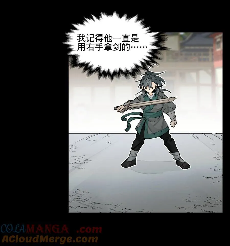 104 限制解除 第4页