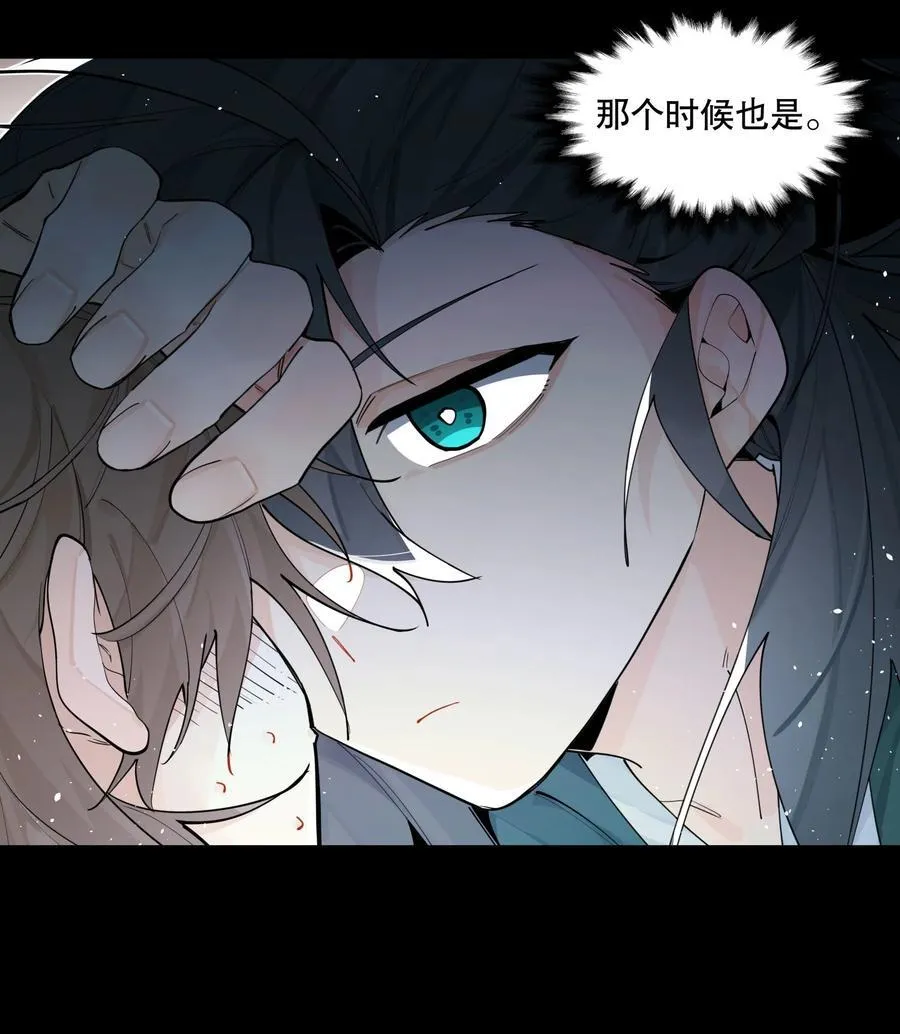 104 限制解除 第5页