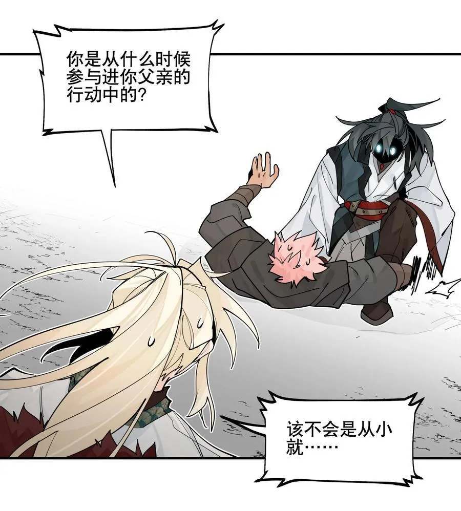 104 限制解除 第11页