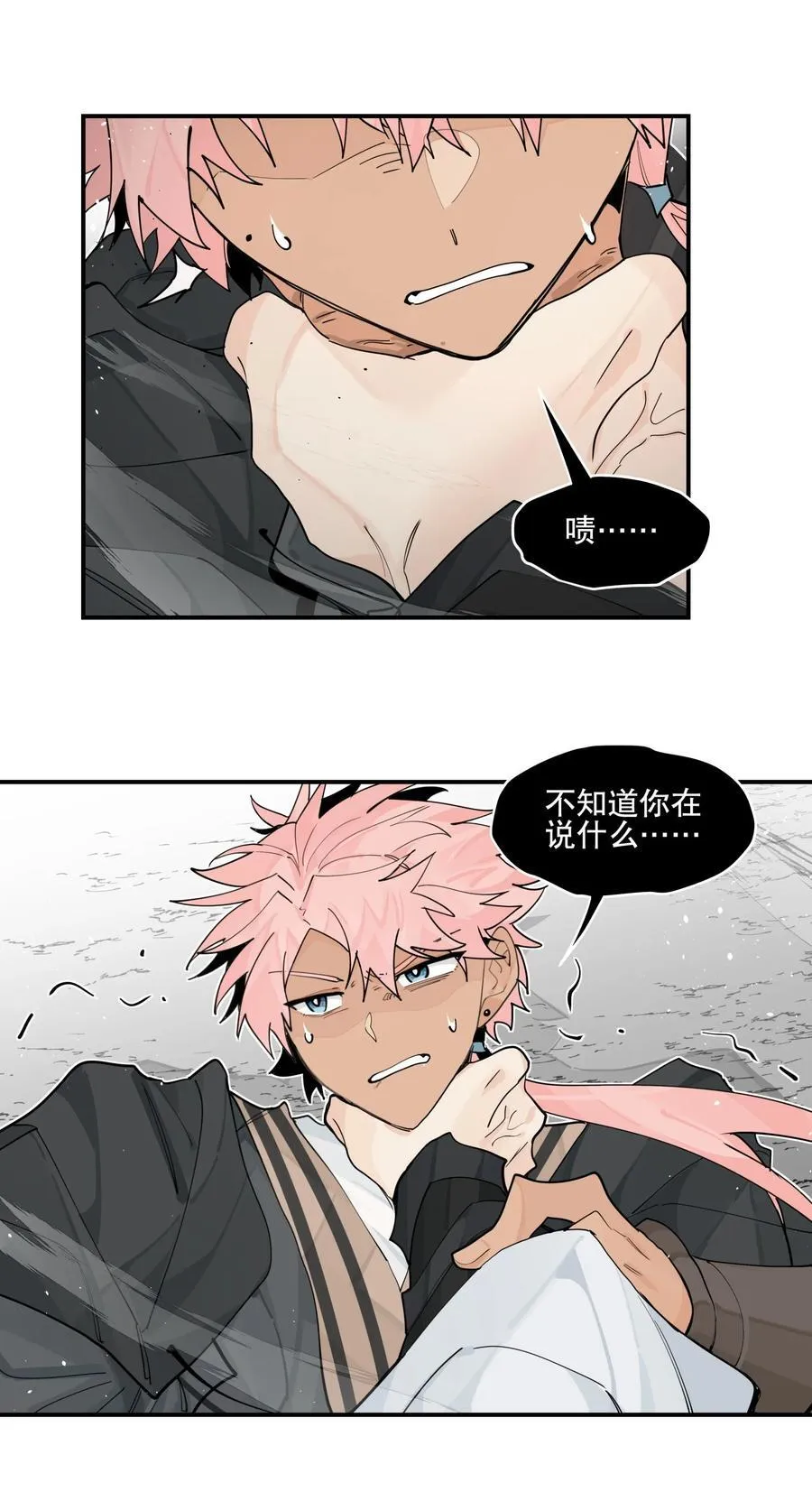 104 限制解除 第12页