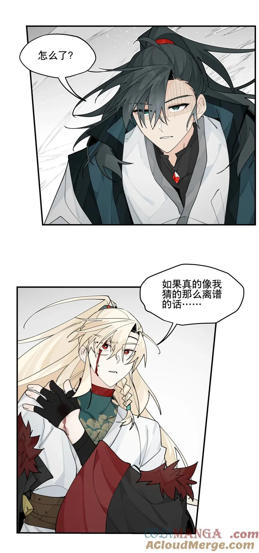 104 限制解除 第13页