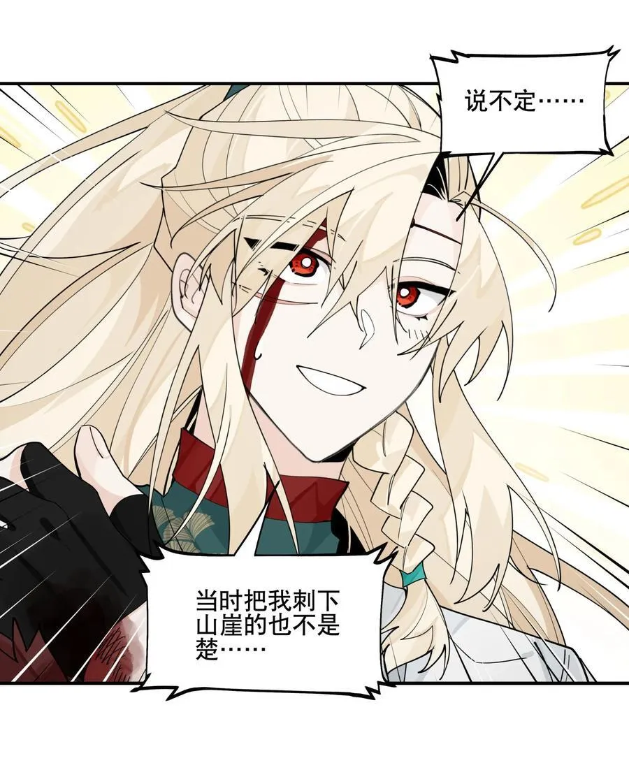 104 限制解除 第14页