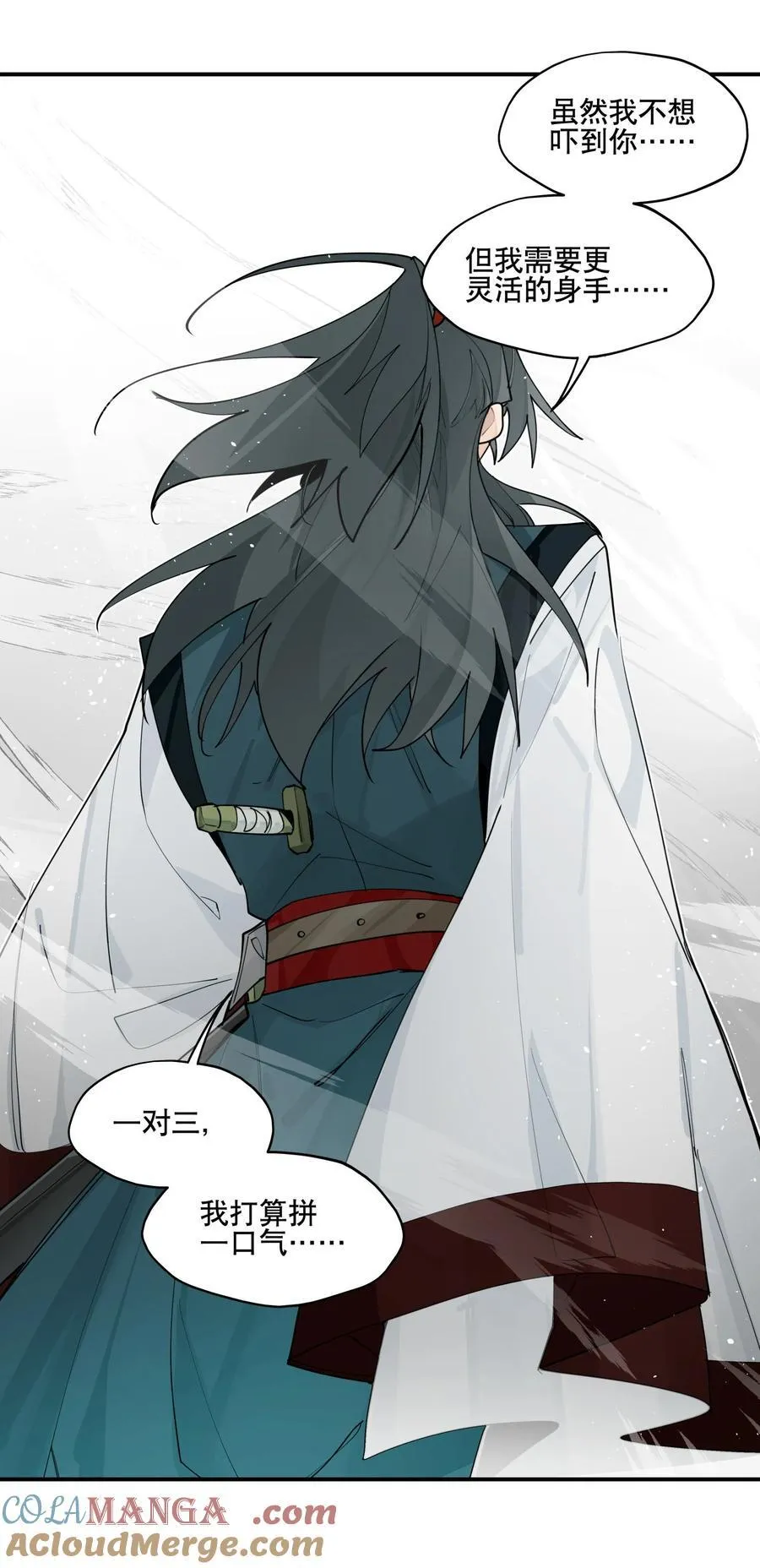 104 限制解除 第22页