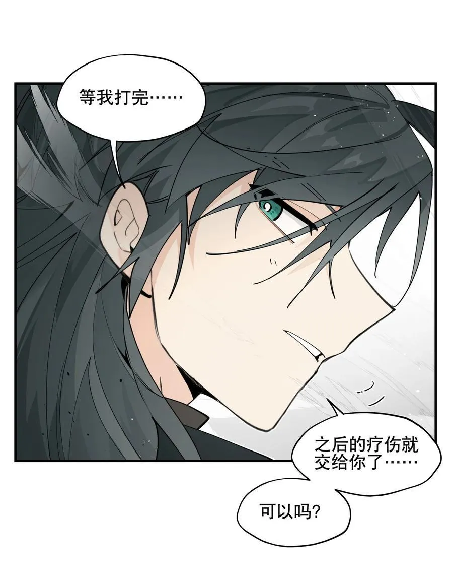 104 限制解除 第23页