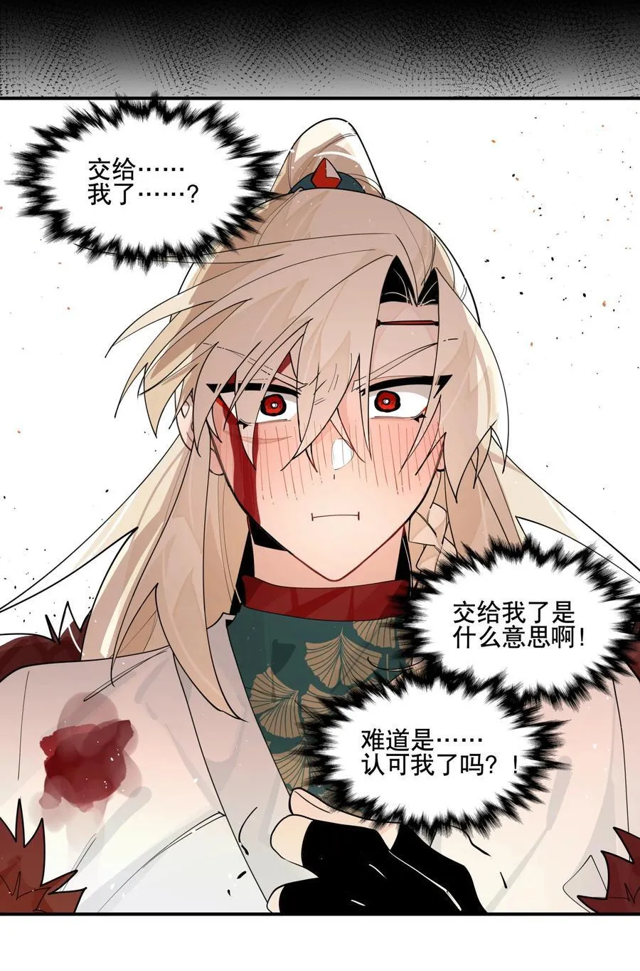 104 限制解除 第26页