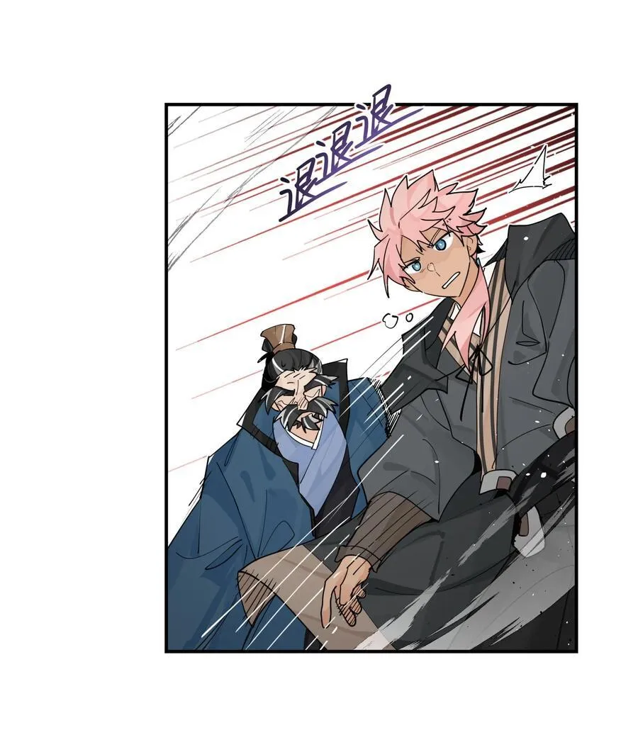 104 限制解除 第32页