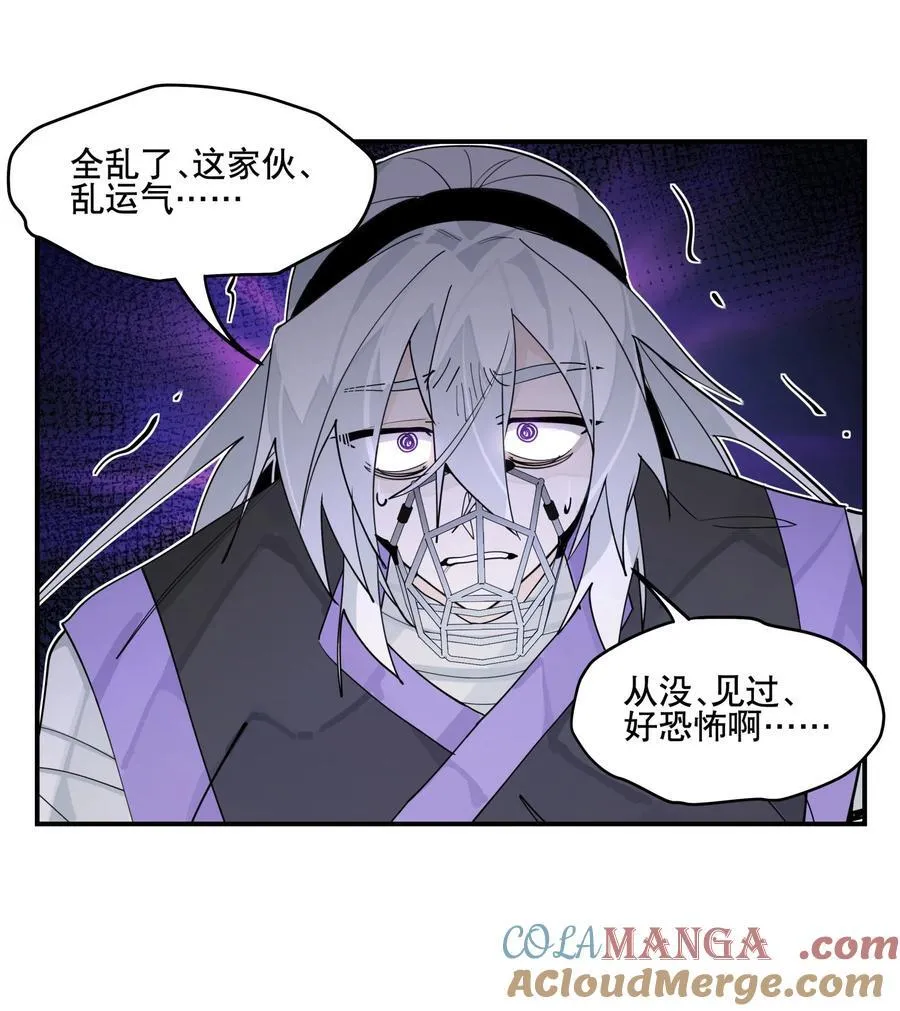104 限制解除 第37页