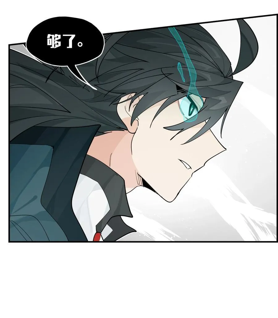 104 限制解除 第42页