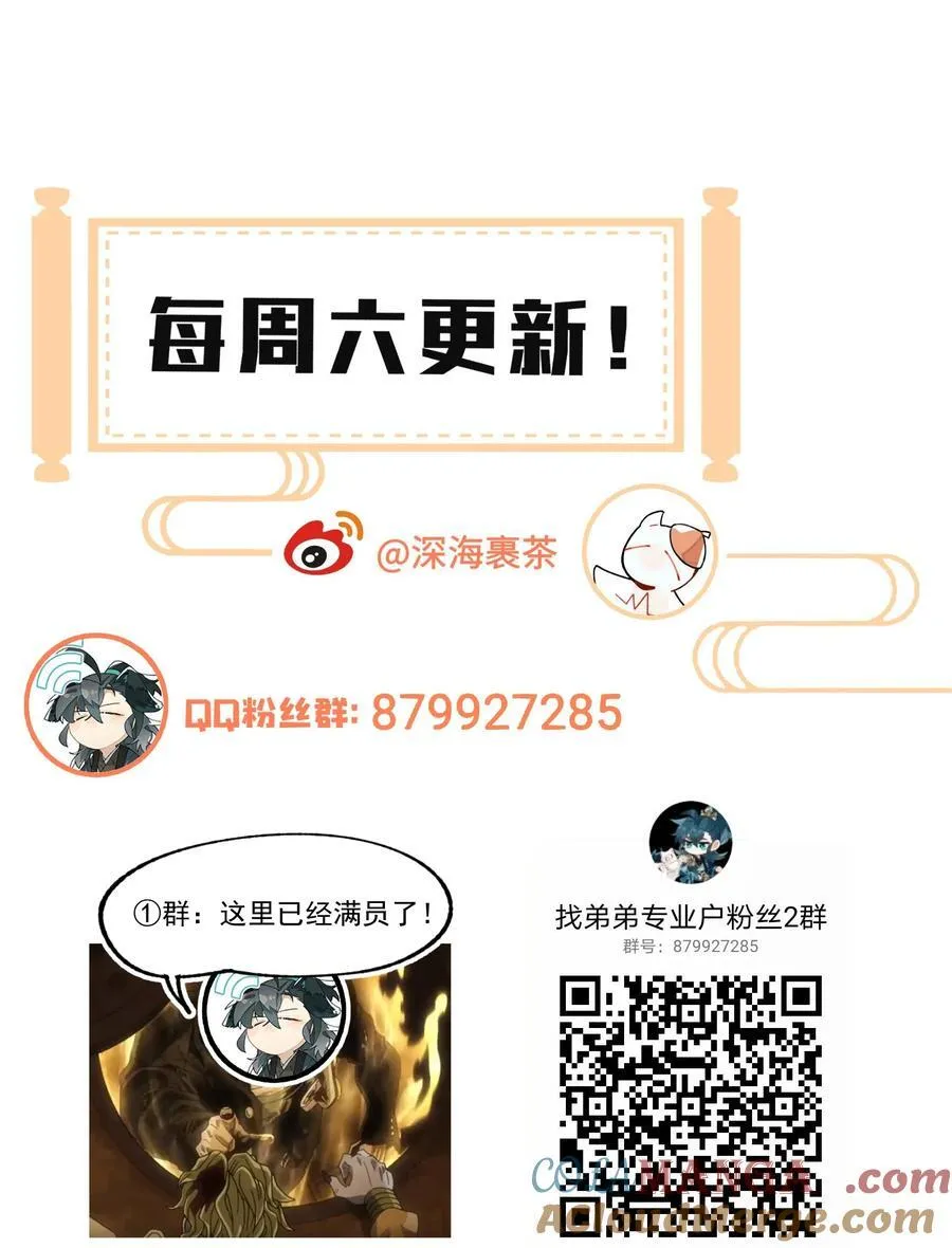 104 限制解除 第46页