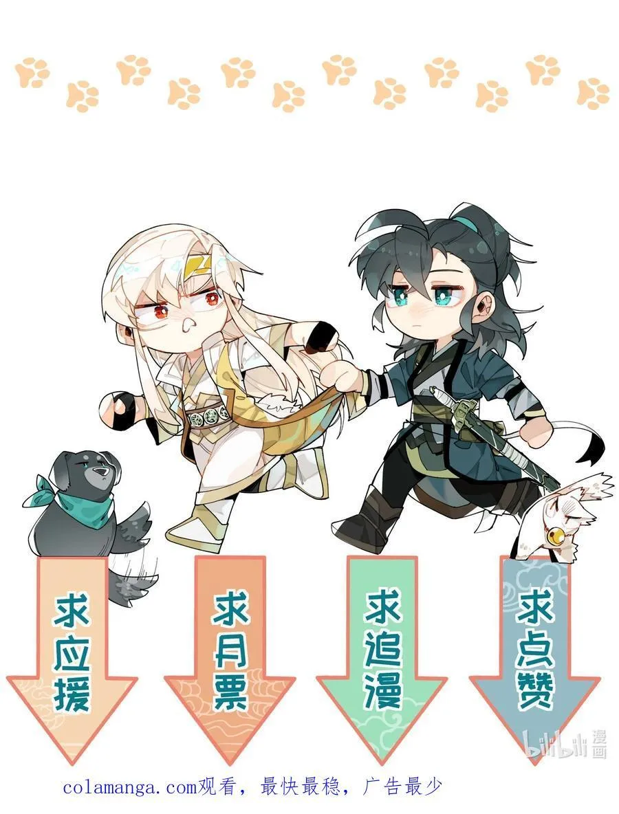 104 限制解除 第48页