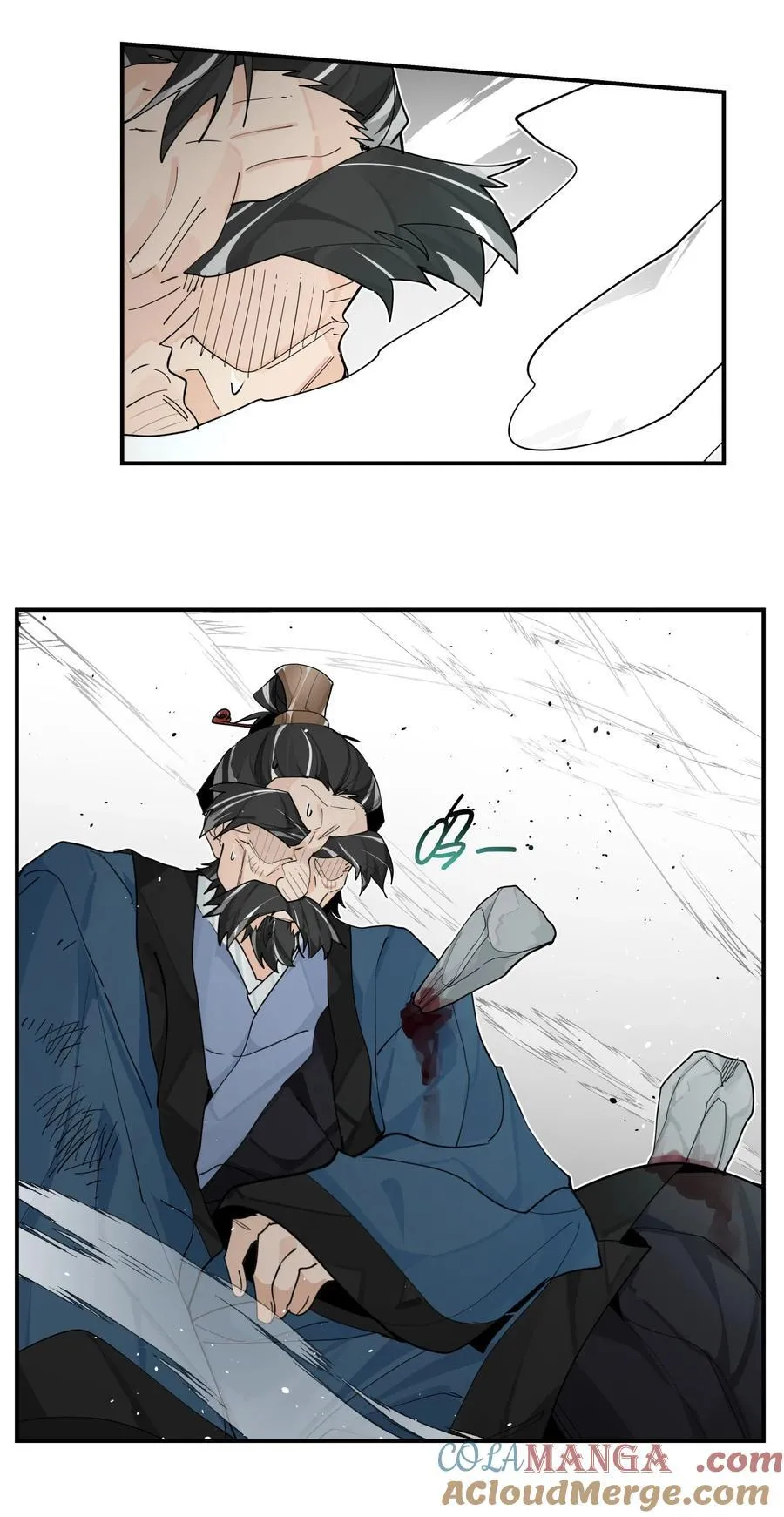 105 礼尚往来 第16页