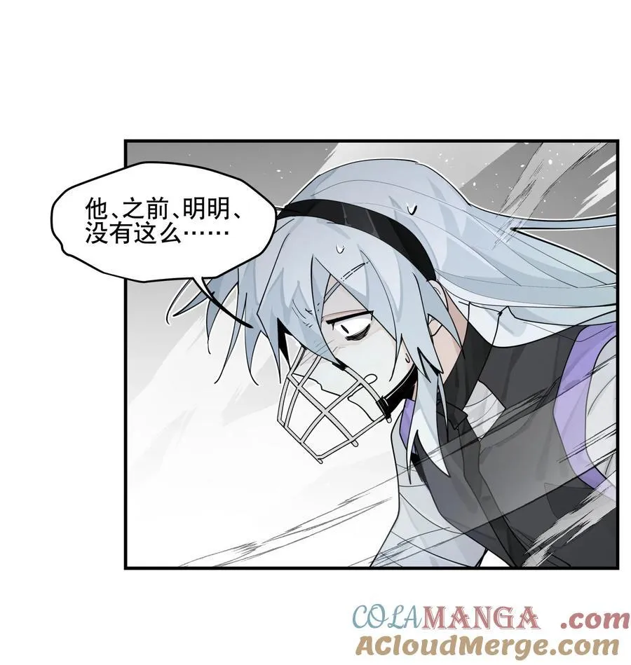 105 礼尚往来 第22页