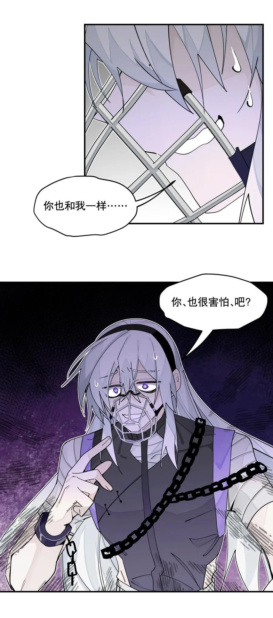 105 礼尚往来 第24页