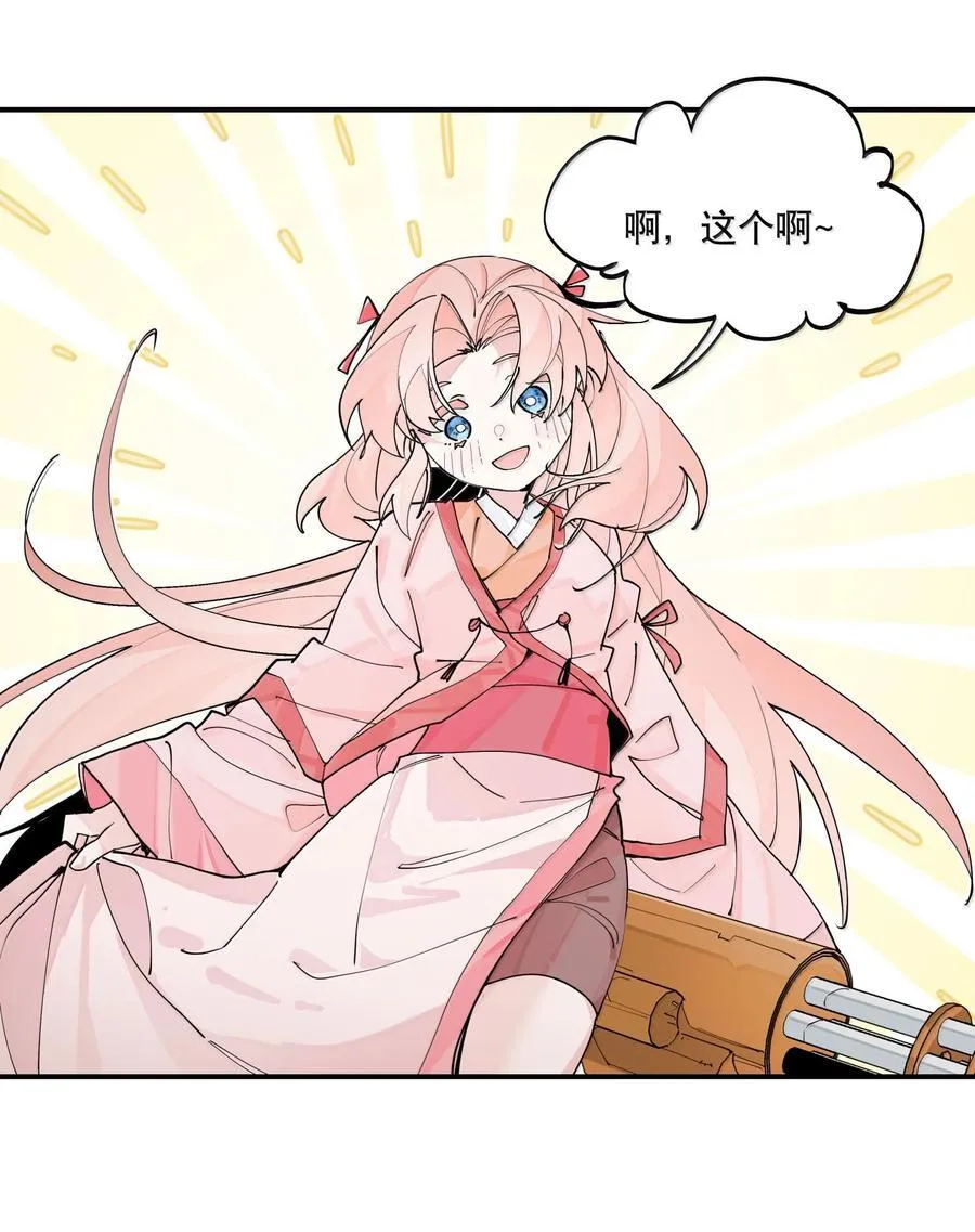 107 全才 第5页