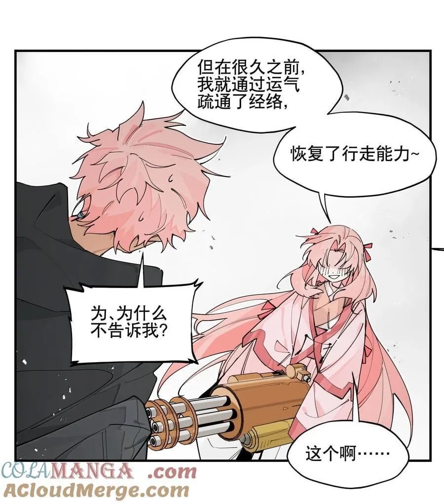 107 全才 第7页