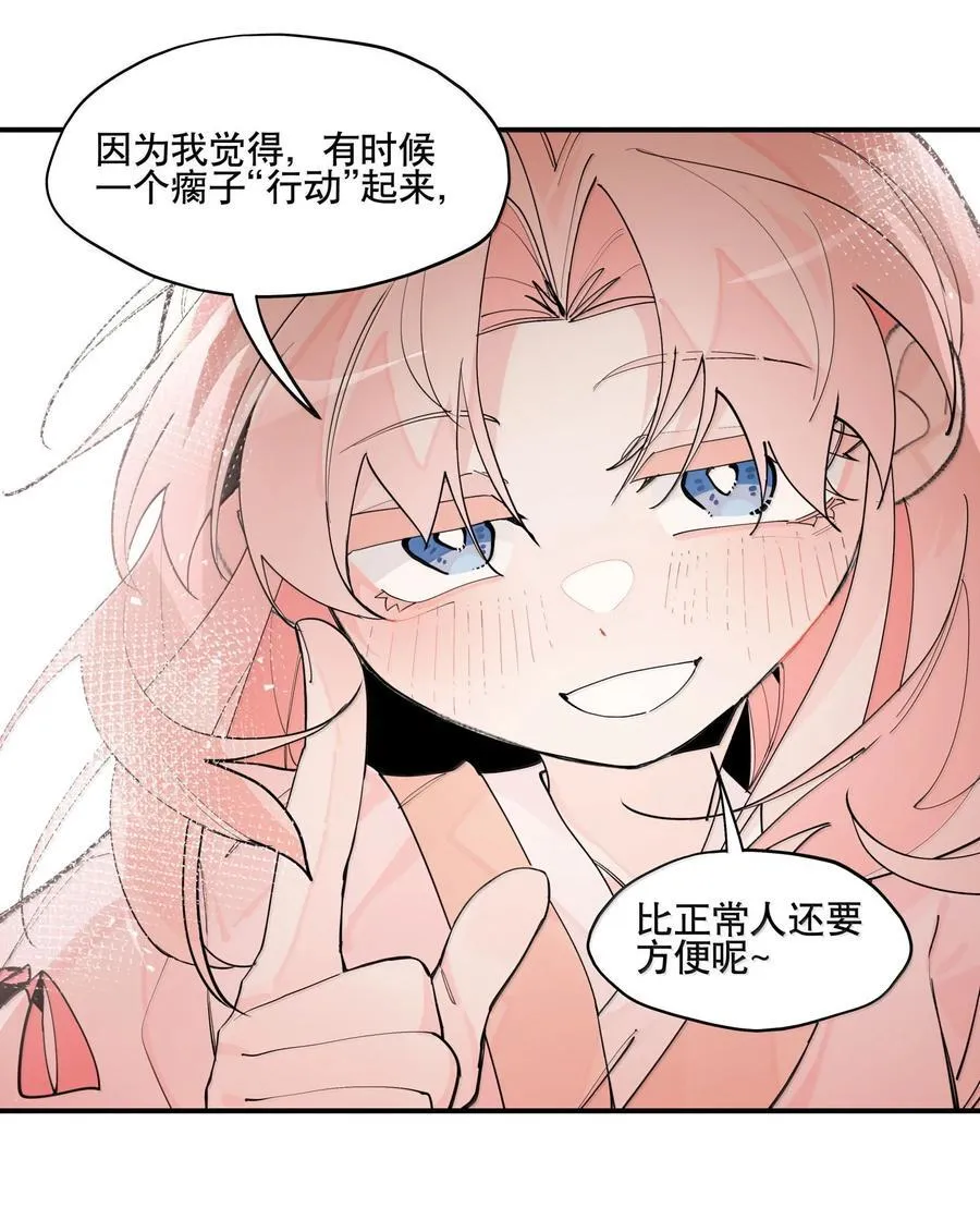 107 全才 第8页