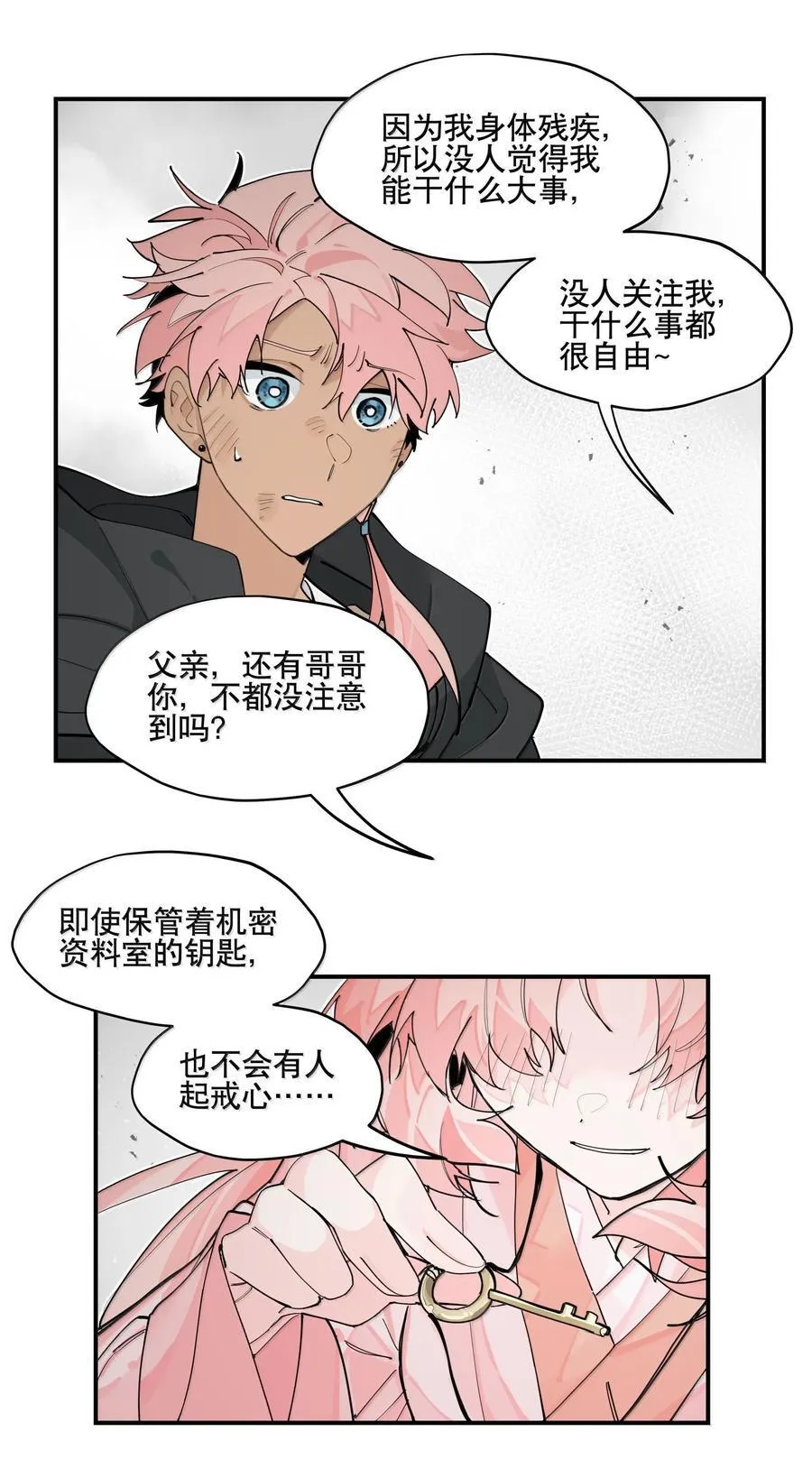 107 全才 第9页