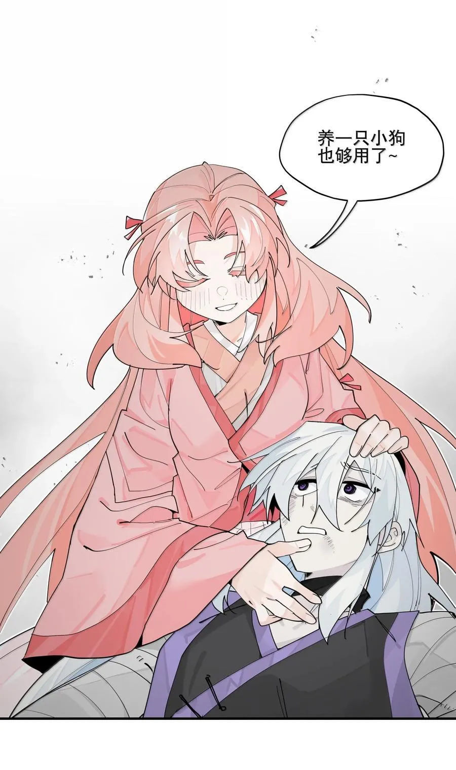 107 全才 第11页