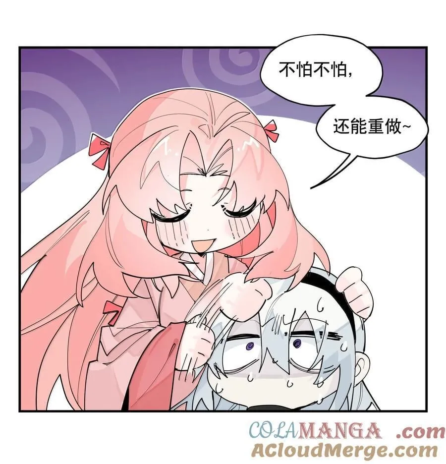 107 全才 第13页