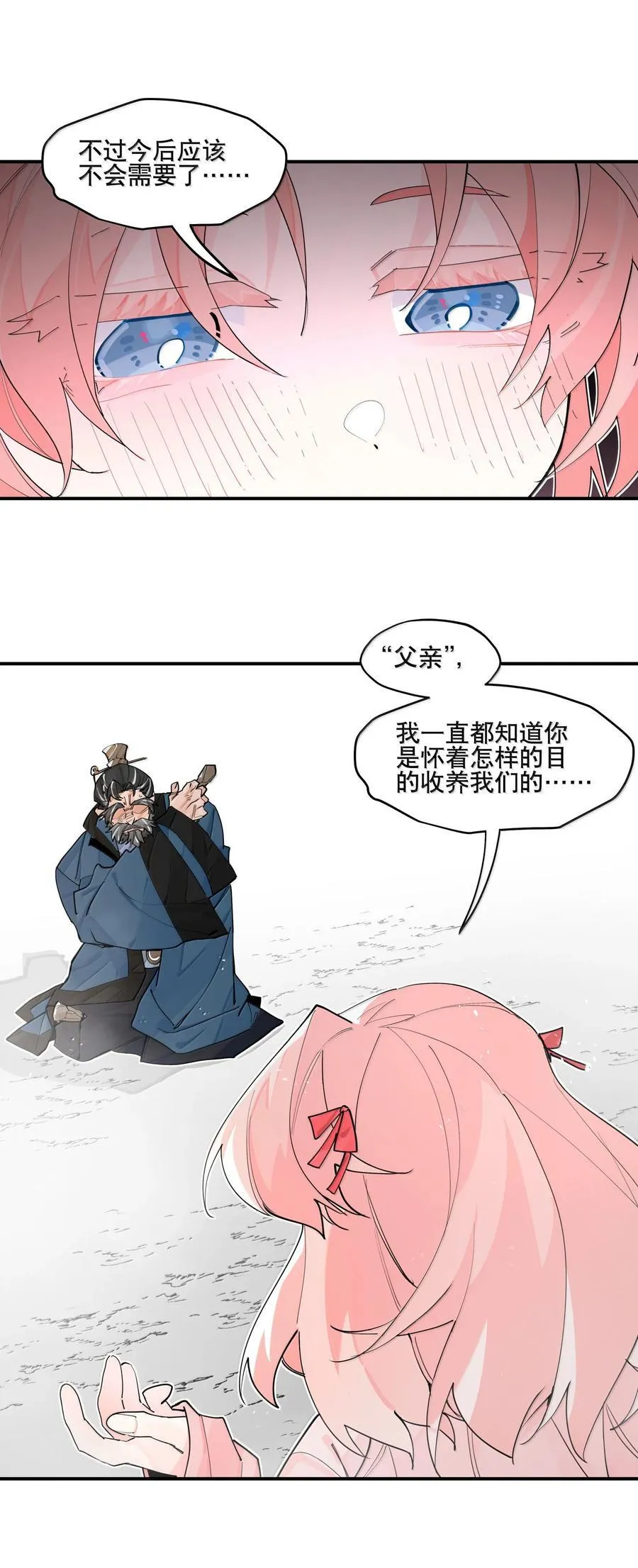 107 全才 第14页