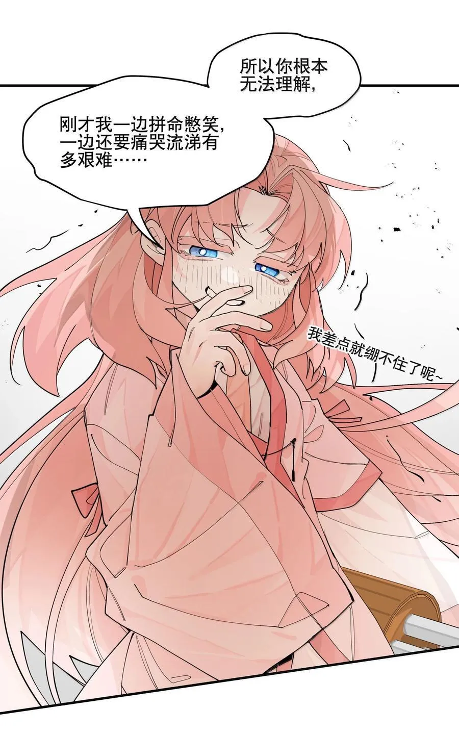 107 全才 第15页