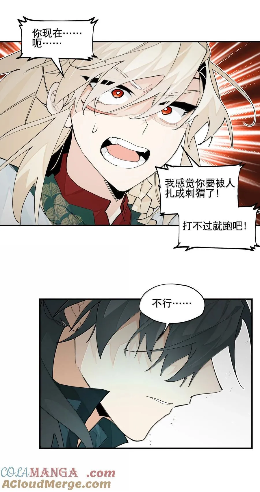107 全才 第19页