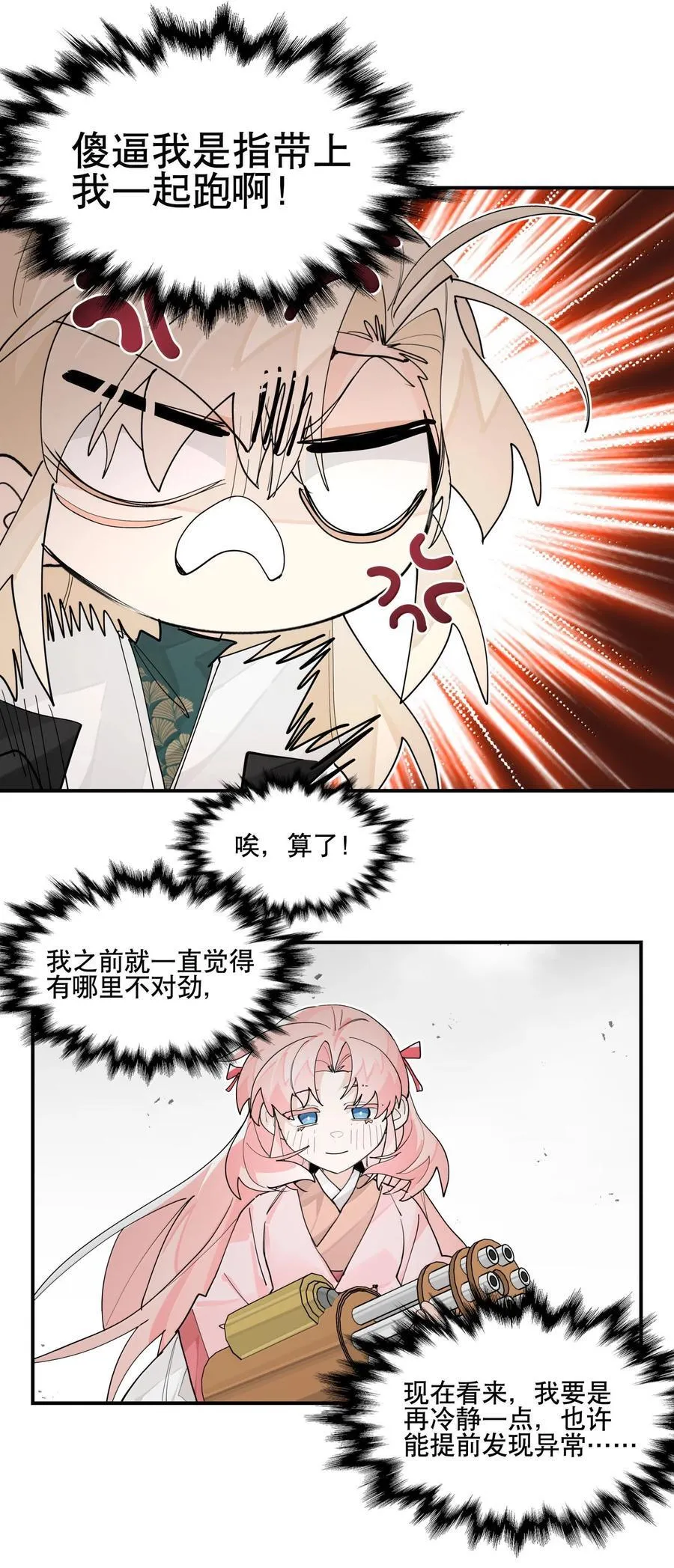 107 全才 第21页