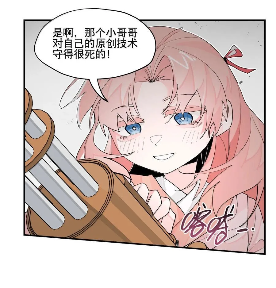 107 全才 第23页