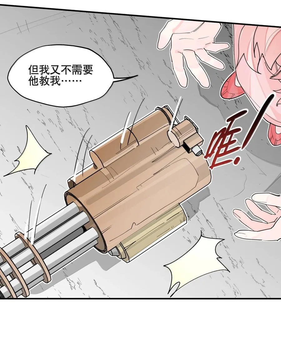 107 全才 第24页