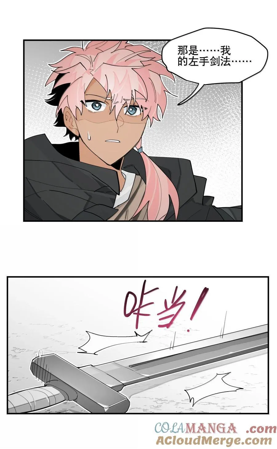 107 全才 第28页