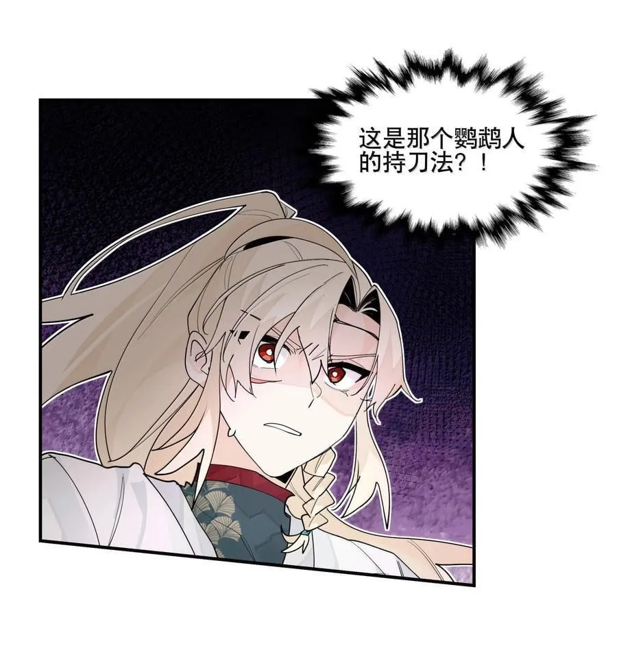 107 全才 第30页