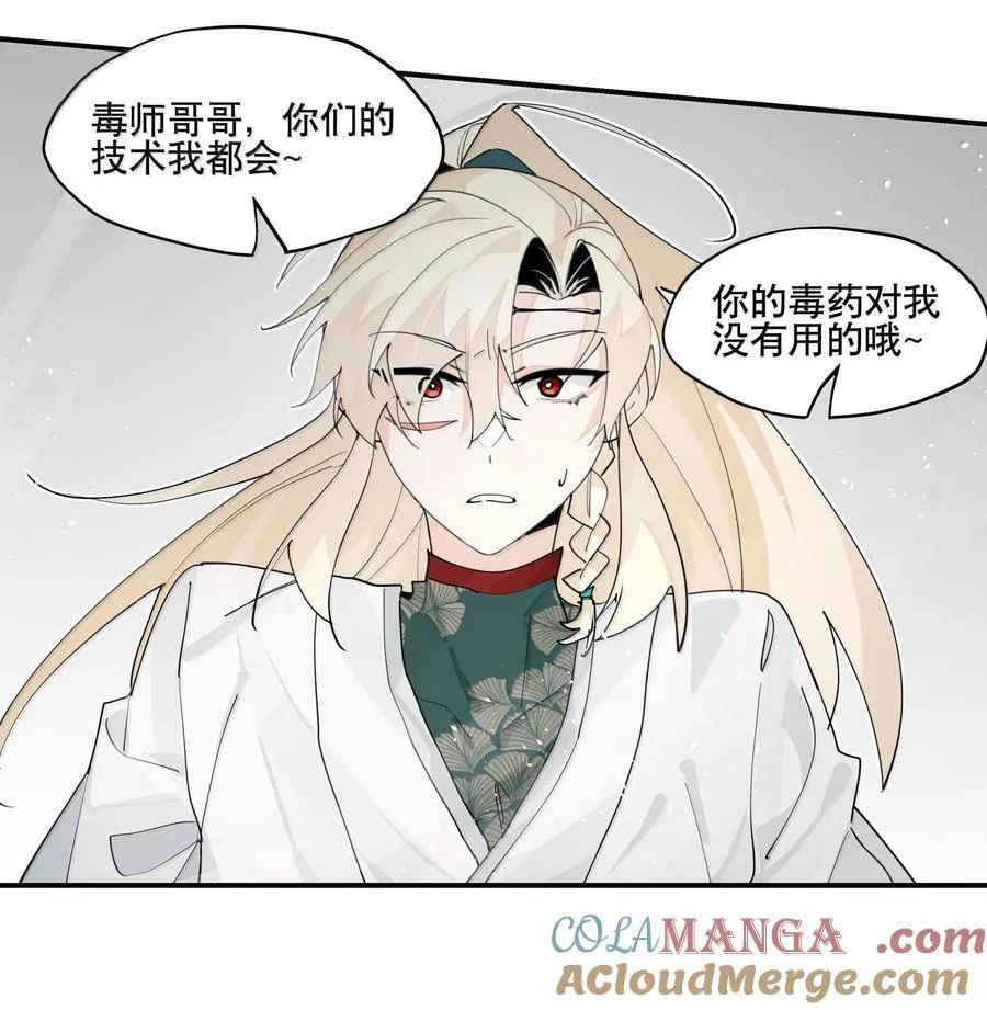 107 全才 第37页